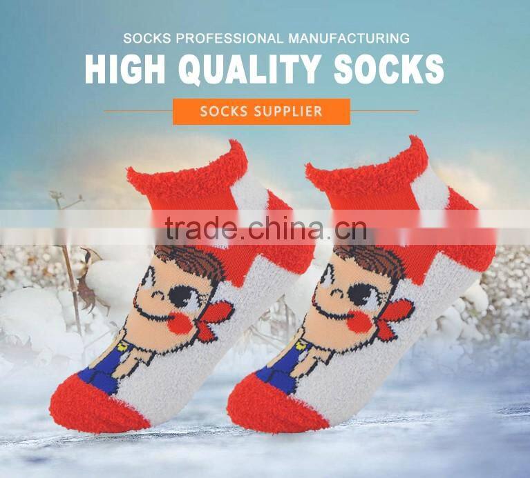 custom child jaquard feather yarn fuzzy animal cute socks