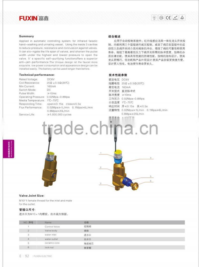 smart 2 in 1 valve infrared hand-washing magnetic valve impulse