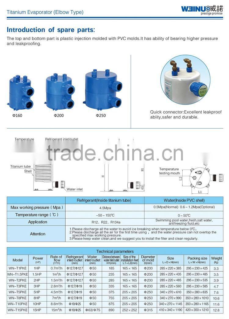 5HP WN-T5PKE Salt water cooled titnaium evaporator