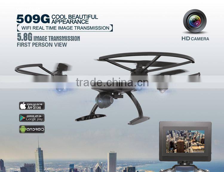 The JXD 509G FPV quadcopter drone borrows its design from Yuneec