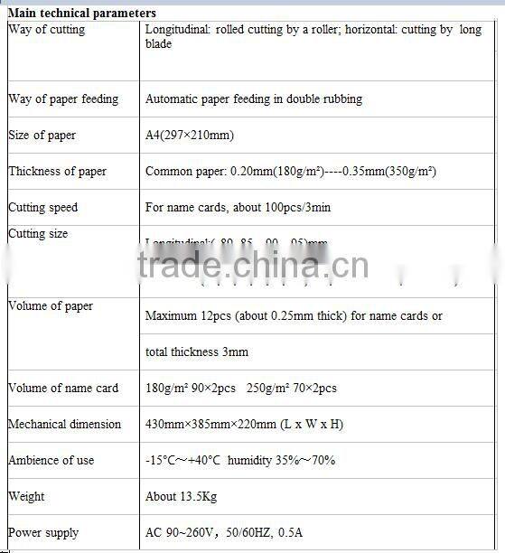 China A4 multifuction automatic card cutting machine