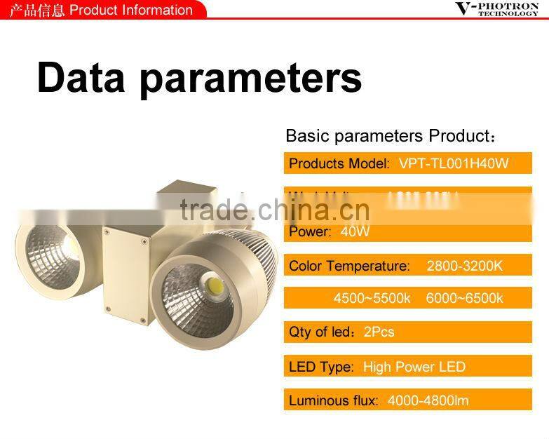 hot sales design nice 40w COB led track light with factory directly sales