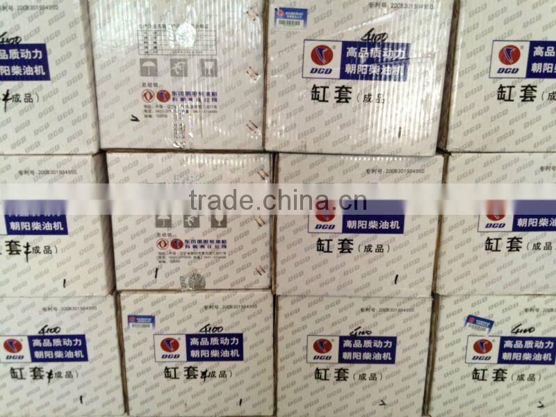 Piston liners for JAC auto parts