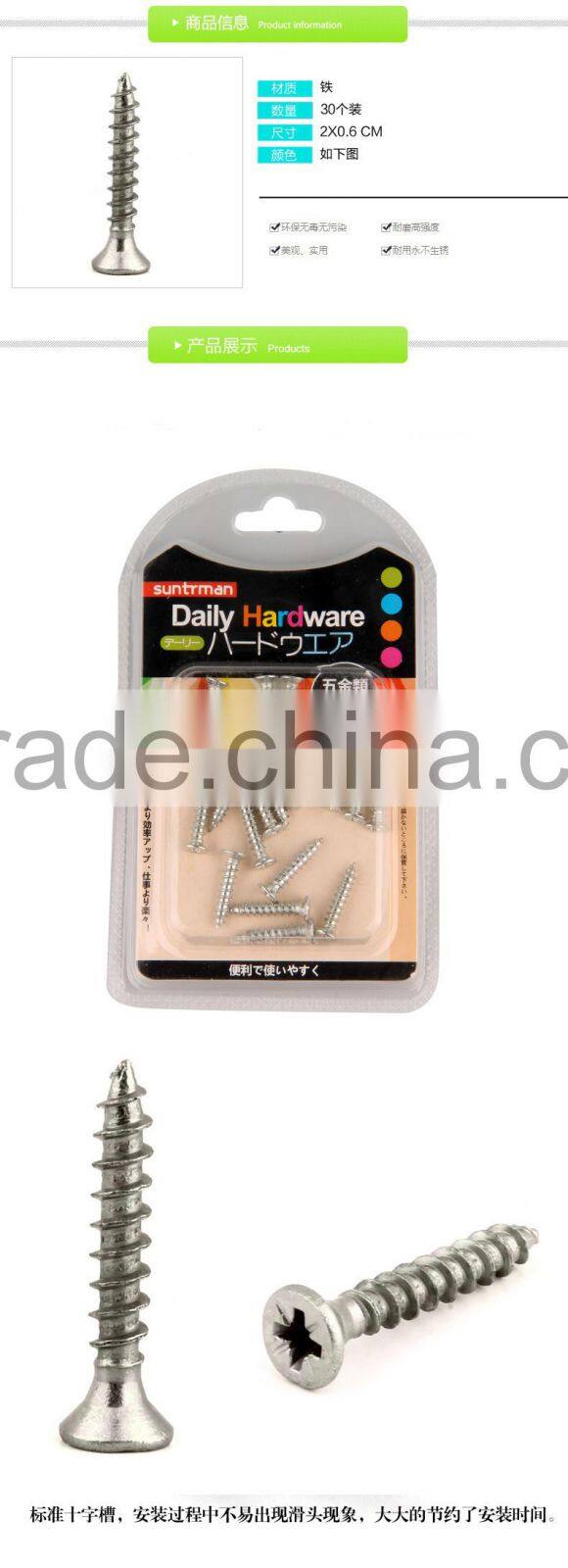 2cm Stainless Philips Pan Head Sheetmetal Screw 30 pcs set