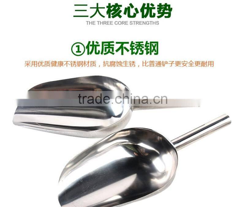 Stainless steel ice scoop with holes