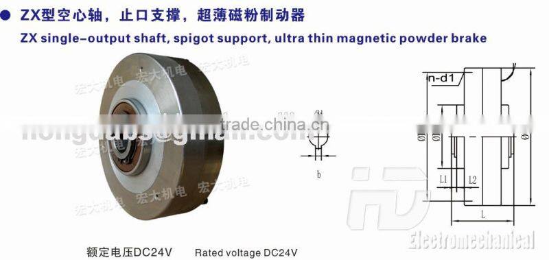 ZX single output shaft Sigpot Support Ultra Thin Magnetic Powder Brake