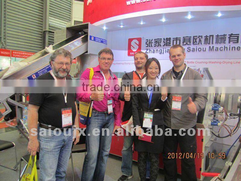 WASTE plastic crusher bottles