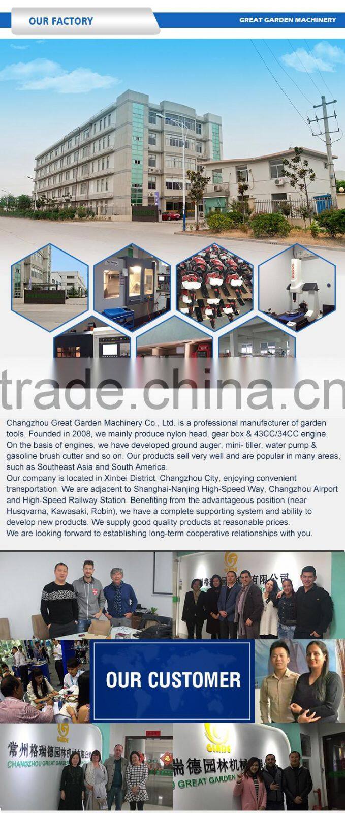 Garden machinery parts Clutch drum