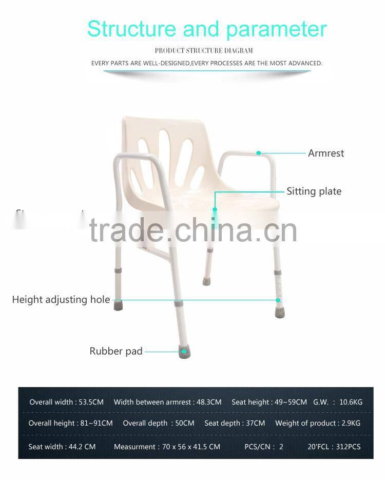 NEW PRODUCT Medical Devices-Best Selling Products Aluminum Handicap Bathing Shower Chair for bathroom&toilet (TBB7923L)