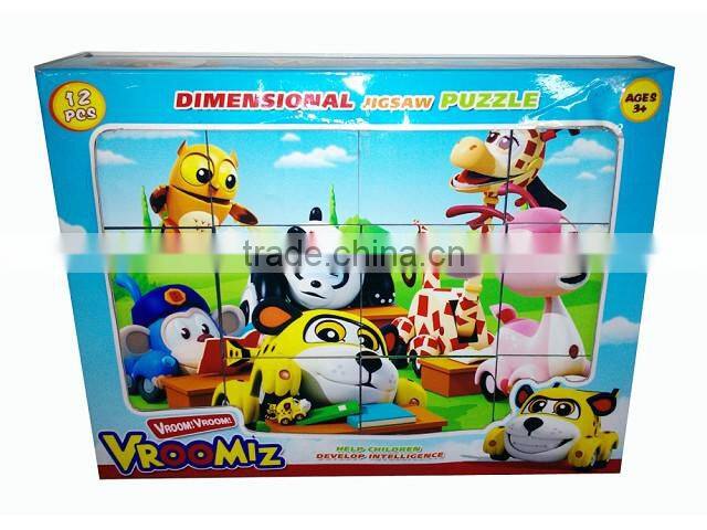 plastic jigsaw puzzle