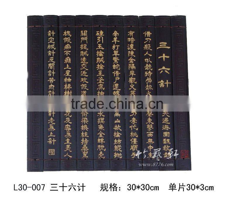 thirty-six stratagems handicraft