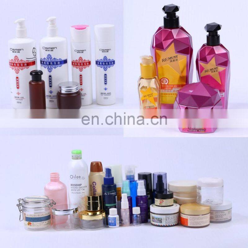 2016 wholesale 50ml pet bottle cosmetic use for perfume plastic bottle