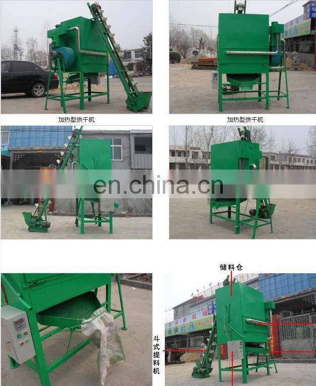 Animal feed dryer pellet feed dryer