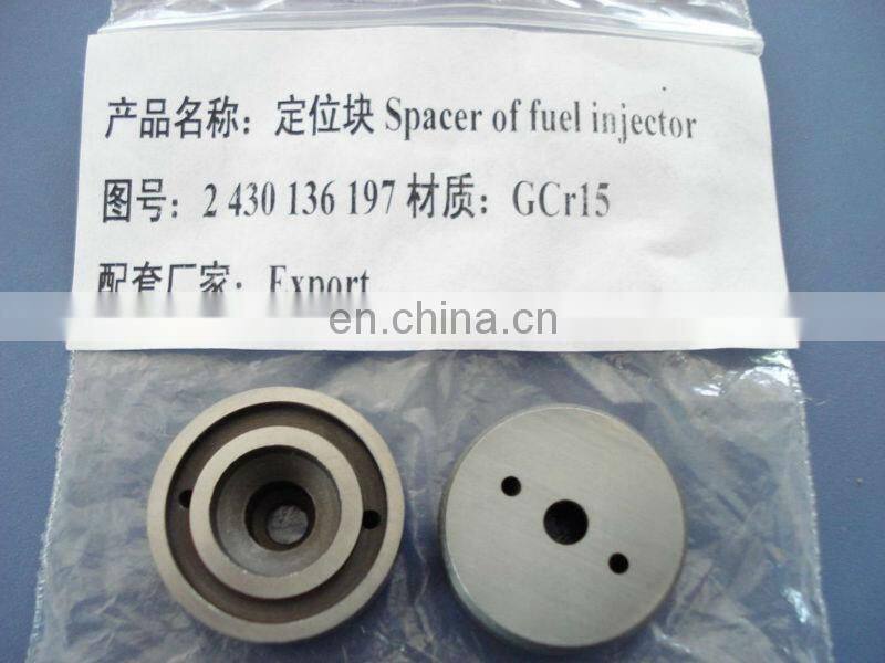Spacer for fuel injector 7169-452 7169-487 805.00013A common rail injector spacer