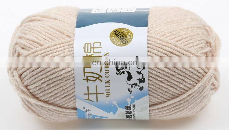 High standard fiber milk cotton yarn by 80%cotton20%milk fiber