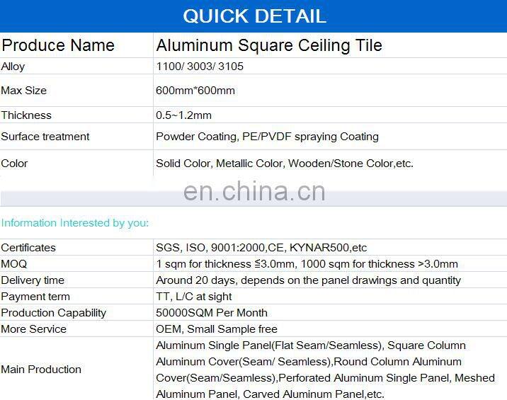 600x600 Aluminum Sheet Metal Ceiling light baffle aluminum ceiling system