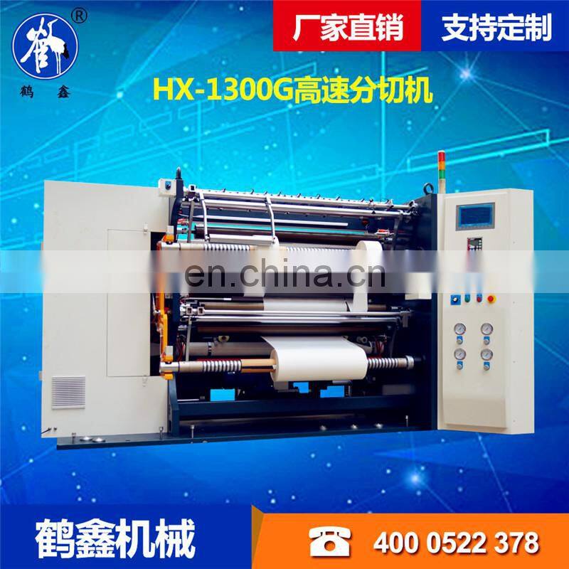 PLC Control 1300MM Width Slitting Rewinding Machine