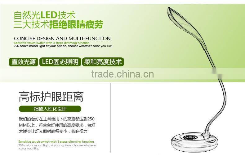 Rechargeable Flexible Night light USB Desk light JK-848 Rechargeable color changing cordless led table lamp