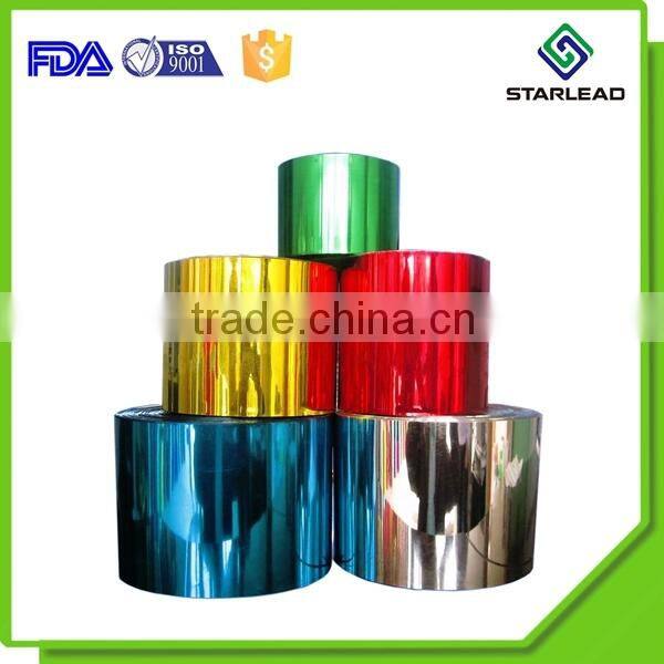 Coating Metalized Polyester Film PET Film WENZHOU MANUFACTURER
