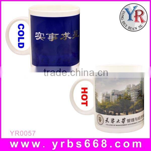 Heat sensitive color changing ceramic coffee mug manufacturer