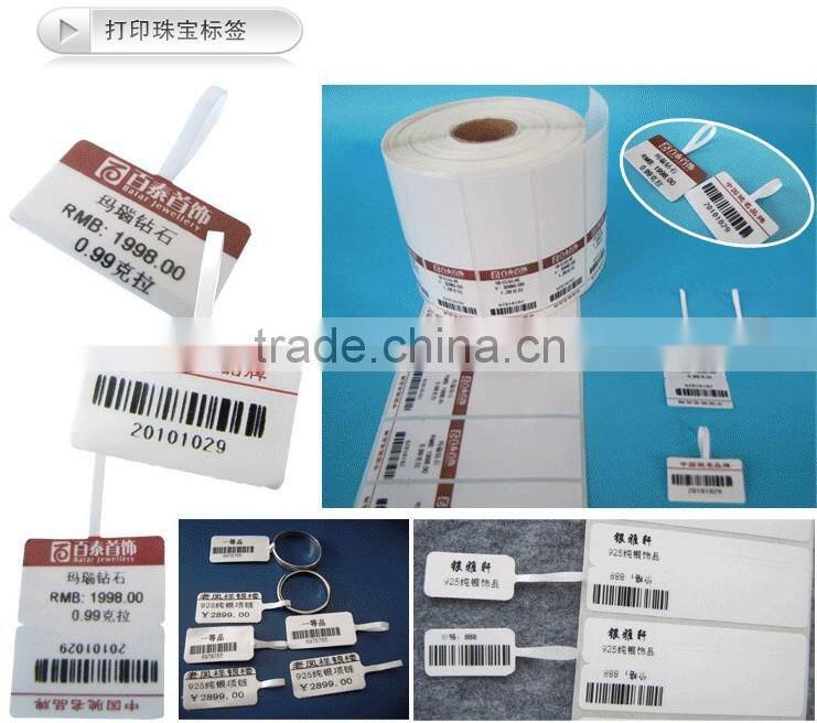 Bizsoft Postek G-2000 (203dpi) thermal printer