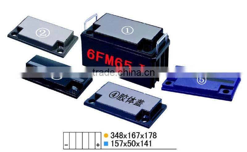 12v 65ah rechargeable sla battery abs container