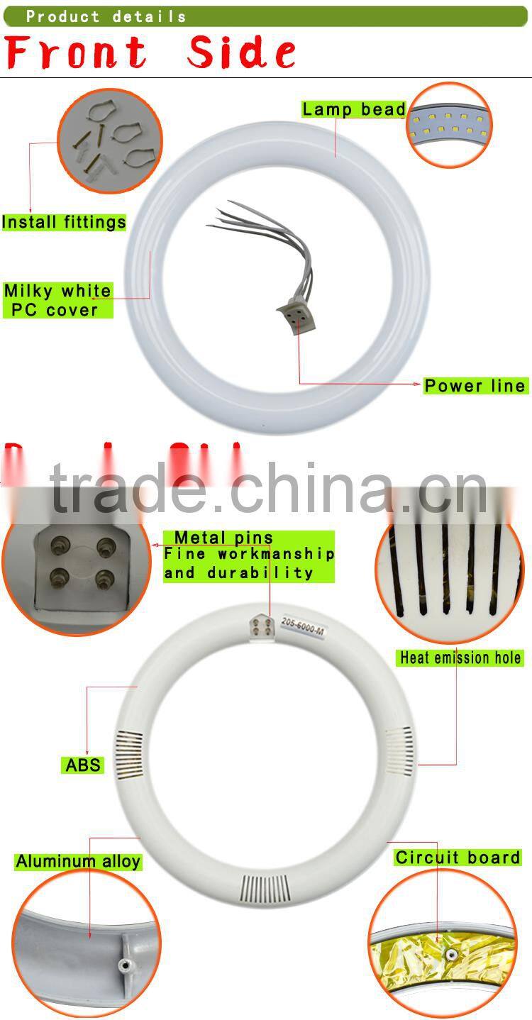 Hot Selling SMD 2835 tube light 205mm/225mm/300mm led circular tube g10q