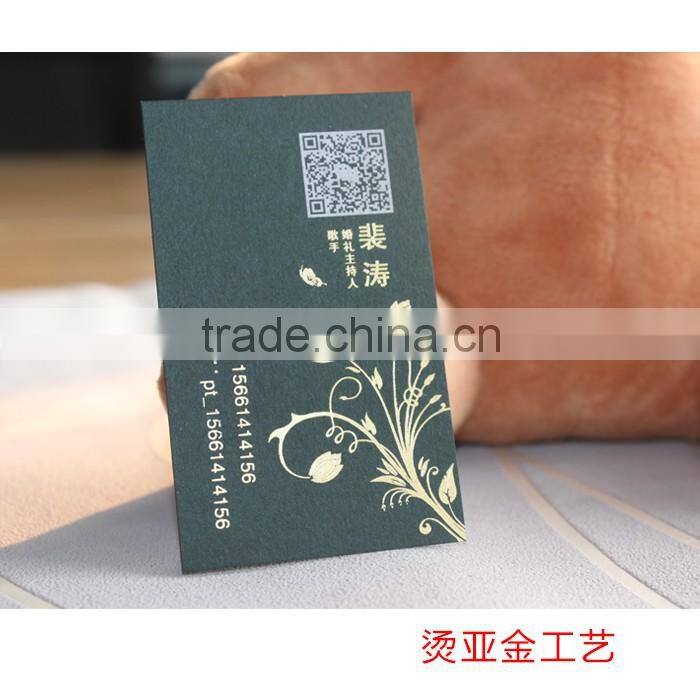 Creative business card Business enterprise personality business card making