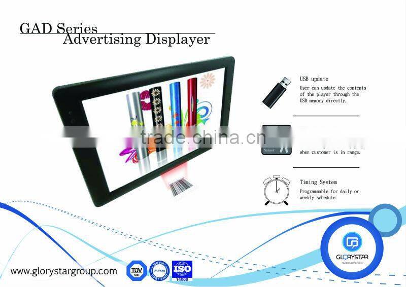 GAD-073 OF 7" LCD OpenFrame pop Advertising car players and show taxi products retails pos screen