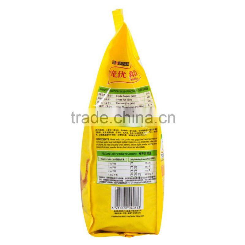 Bottom Gusset Zipper Bag