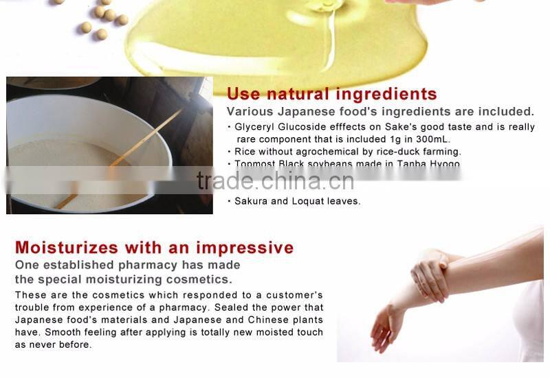 High quality bath oil made of Japanese food raw materials , luxurious skin care