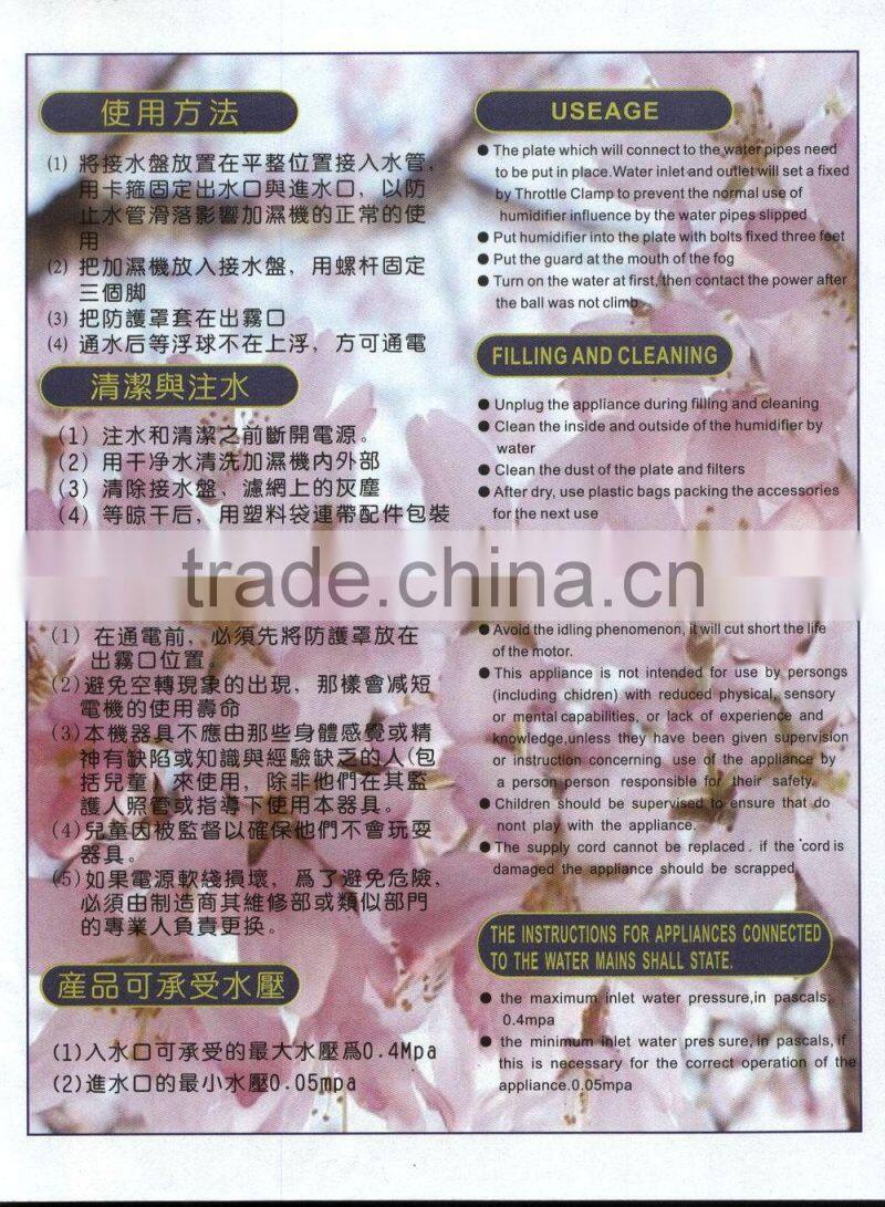 (TL5500)Industrial humidifier