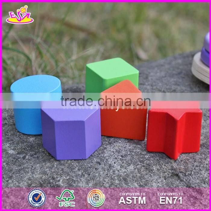 2017 new design intelligence geometry wooden shape sorter toy for toddlers W13D138