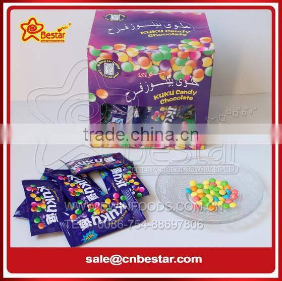 Nipple Bottle Rainbow Puffing Chocolate Bean