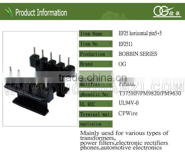 EF25 inductor coil for high frequency transformer