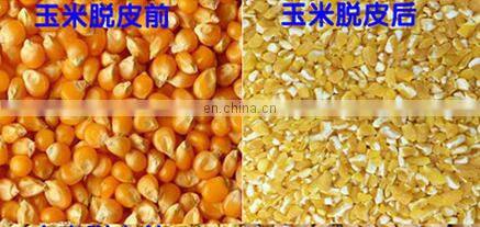 2018 thickening corn wheat yellow bean mung bean millet mill peeling machine| wheat kernel machine shelling machine