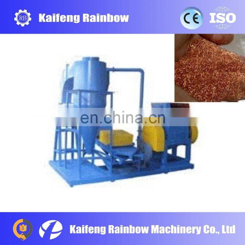Best selling copper cable wire recycling machine