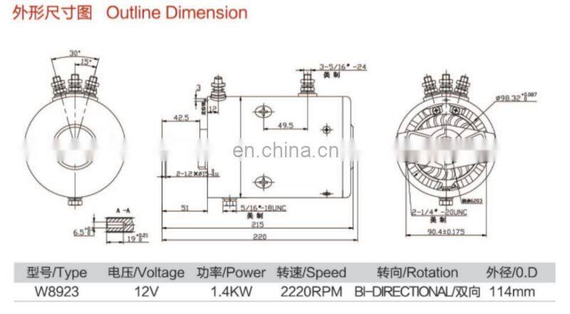 carbon brush 12v 1400w hydraulic dc winch motor