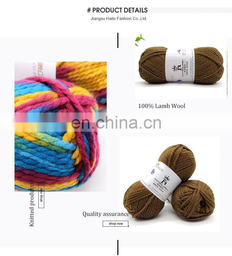 Anti-pilling eco-friendly and high tenacity Acrylic Wool blended knitting wool yarn