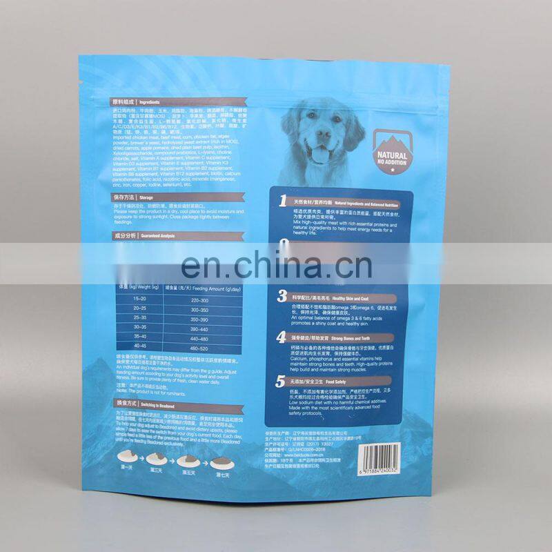 Custom print logo dog chew pet food pacakging bags for recycle zipper packet