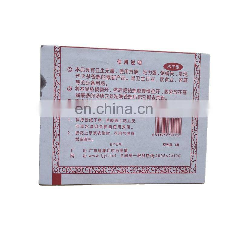 Efficient pest control adhesive Ants insect mosquitoes catcher fruit fly glue trap killer sticky board