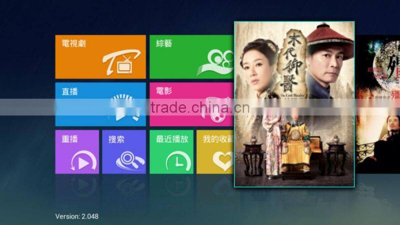 Professional chinese iptv apk with CE certificate