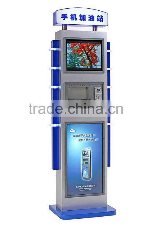 cell phone charging kiosks
