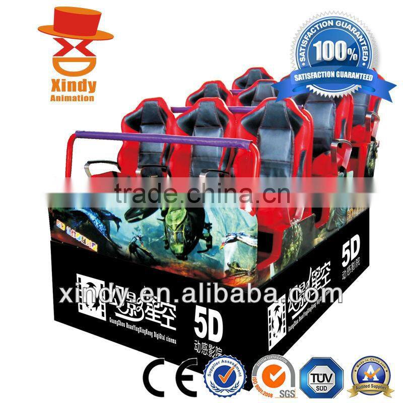 Japan projector cinema 5d 7d 9d and 5kino 7kino 9d kino