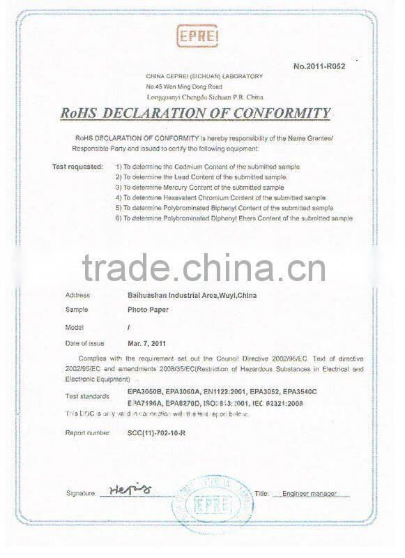 Magnetic inkjet photo paper A4 (210x297mm) - 2 sheets