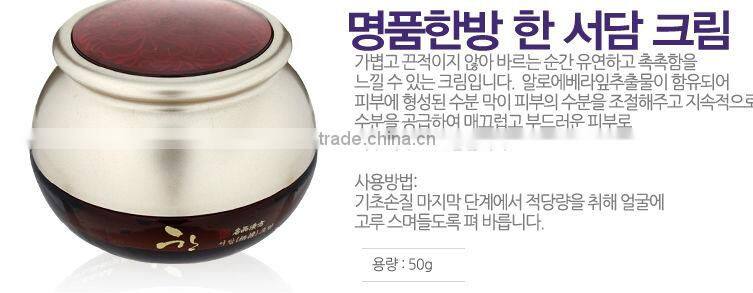 Hotsale 3W Clinic Oriental Herb Skin Care Set