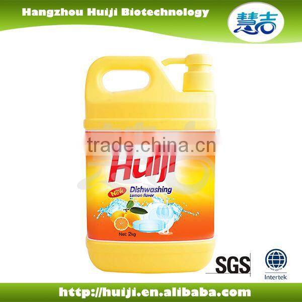 Factory price hot selling liquid dish washing detergent