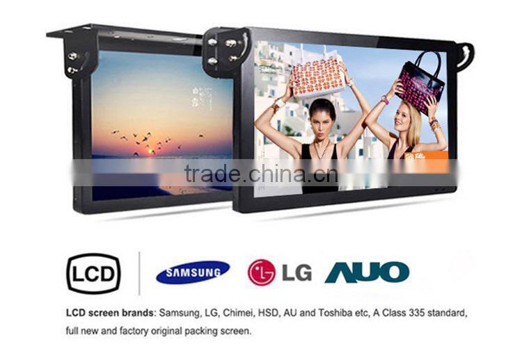 17 Inch network bus ad player