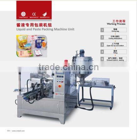 BBQ sauce for roasted meat packaging machine
