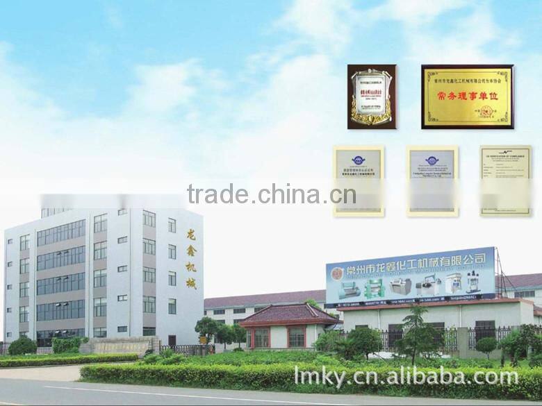 hot sale high efficiency ink making machine bead mill